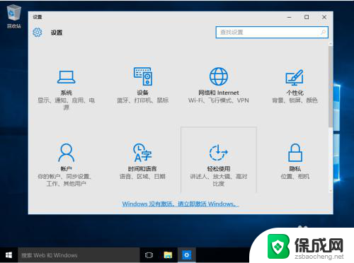 win10系统装驱动 win10安装硬件驱动方法