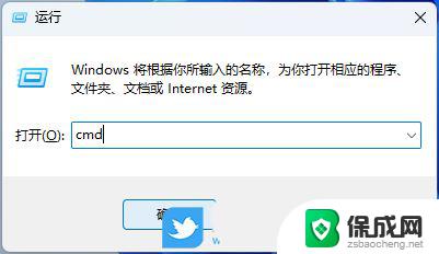 延长win11更新时间 Win11 23H2停止系统更新的方法