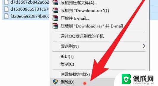 win更新文件怎么删除 win10系统自动更新文件删除方法