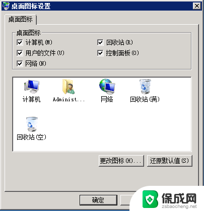 win2008r2服务器 Win2008 R2 WEB 服务器3389端口安全设置指南