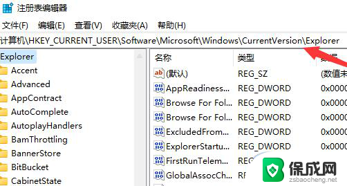 win11alt跟tab为什么切不了 win11alt tab切换不了界面如何解决