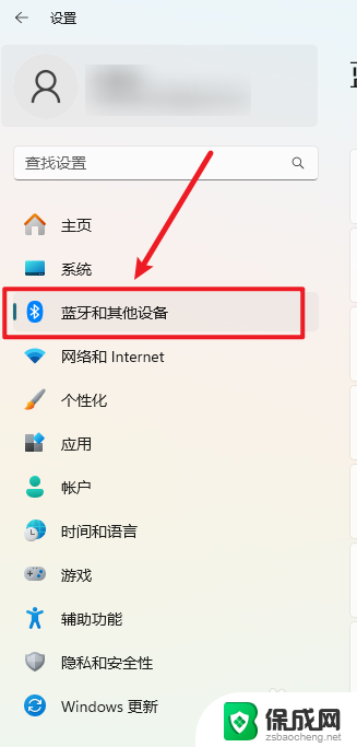 win11怎么添加打印机 win11系统电脑添加打印机步骤