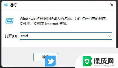 win11应用无法联网 Win11安装后无法上网的解决办法