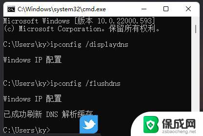 win11应用无法联网 Win11安装后无法上网的解决办法