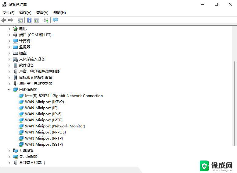 win11应用无法联网 Win11安装后无法上网的解决办法