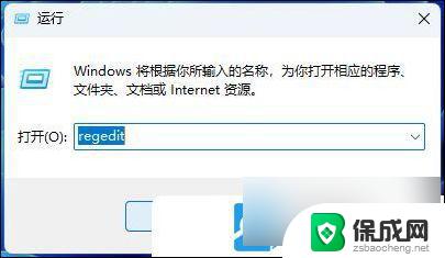 win11换耳机没声音 Win11耳机插上没声音怎么解决