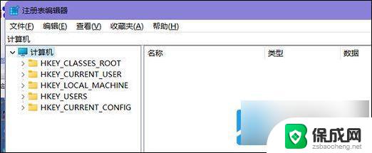 windows11怎么打开注册表 Windows11注册表打开方法详解