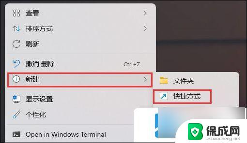 win11打不开管理 win11此电脑管理无法打开的解决方法