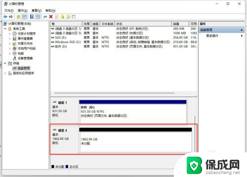 win11磁盘固态盘 Windows 11系统新装硬盘格式化步骤