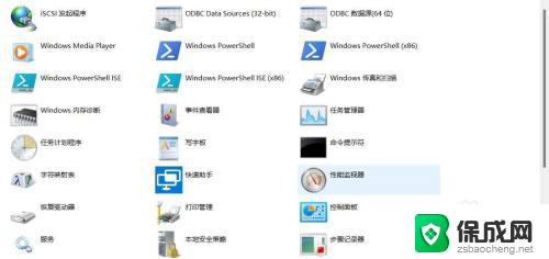 win11怎么打开工具 win11打开Windows工具的步骤