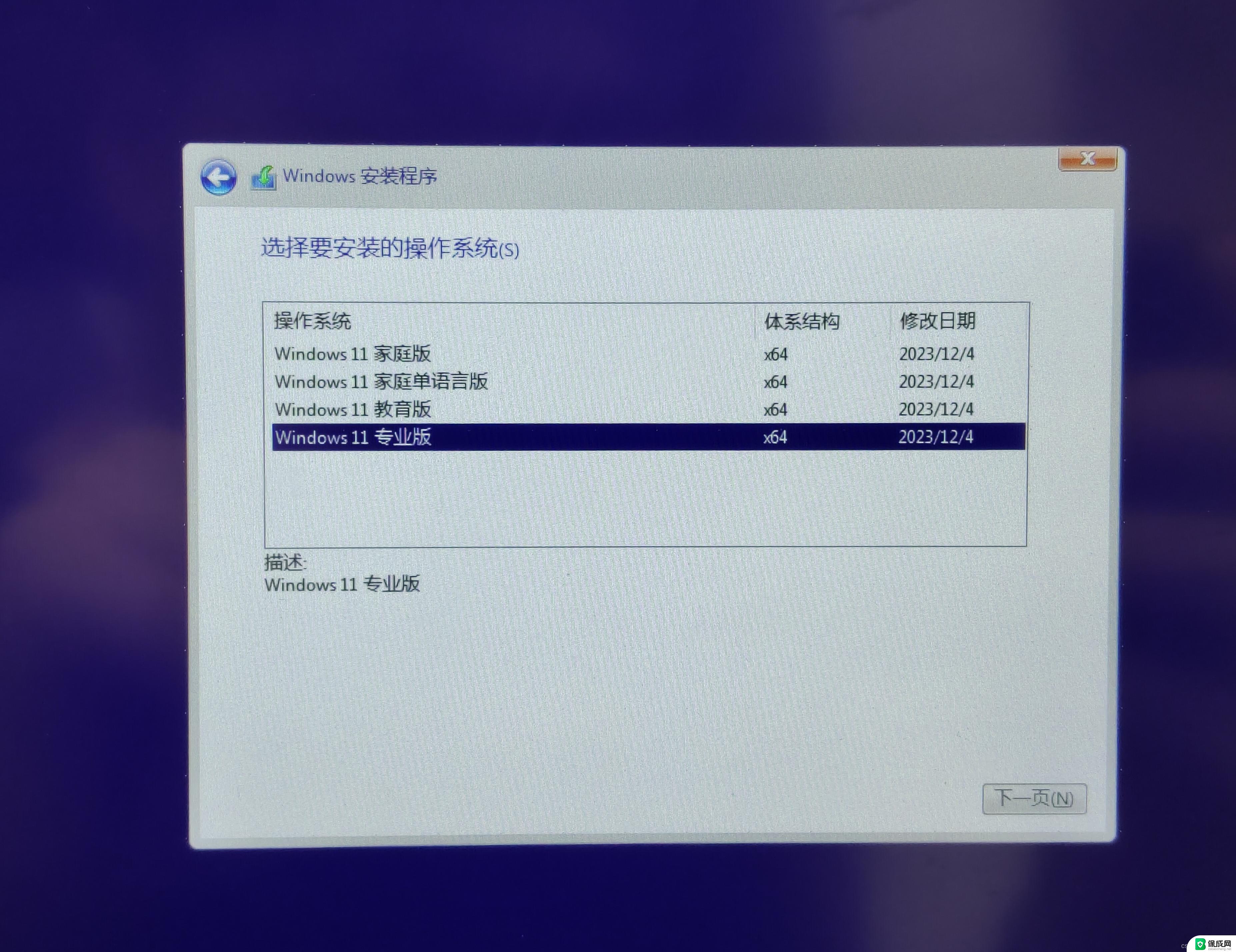 win11弹出u盘位置 U盘在哪里找到