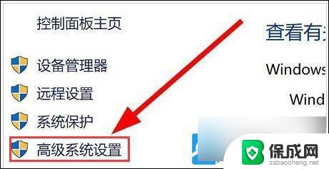 win11.配置系统环境变量 Win11环境变量修改步骤