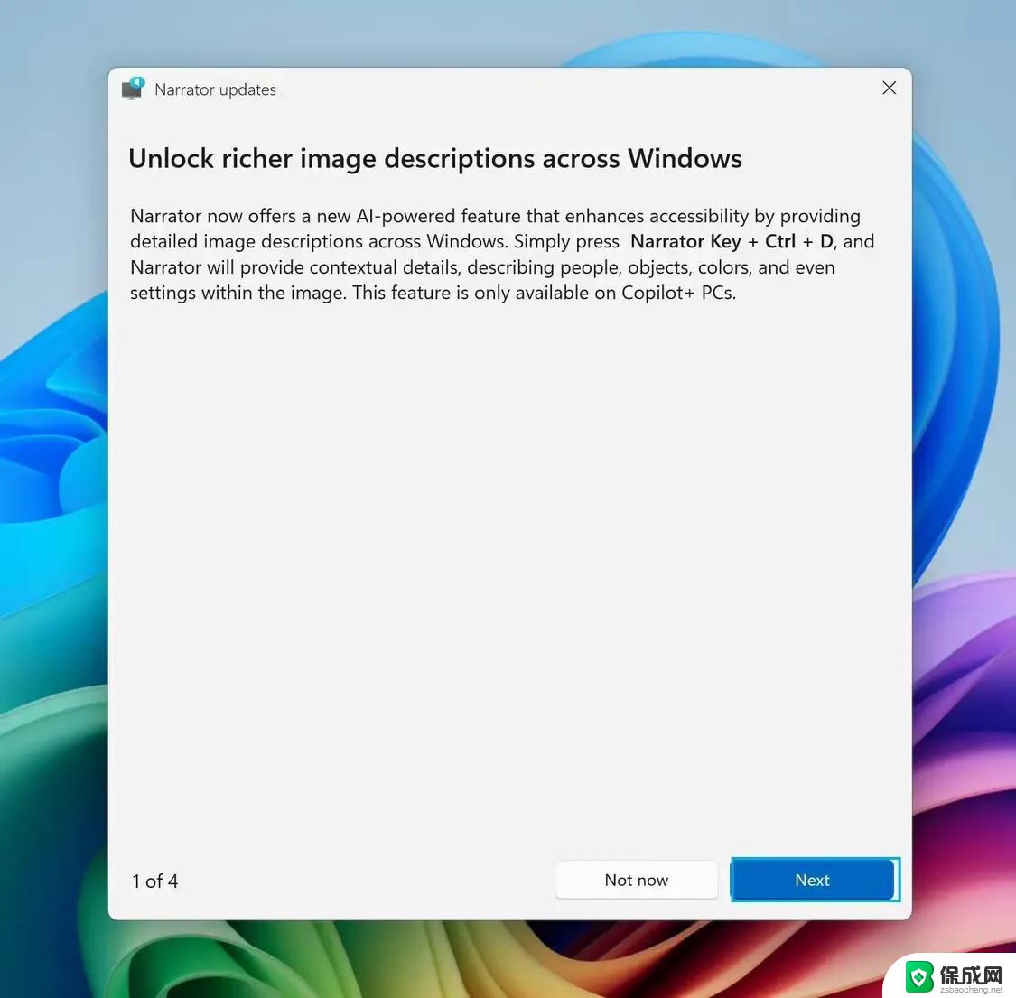 微软发布Win11 23H2 RP 22631.5837预览版，全新功能及改进一览