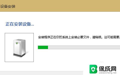 win10系统如何查看识别的端口 电脑如何查看com端口