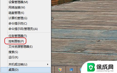 win10系统如何查看识别的端口 电脑如何查看com端口