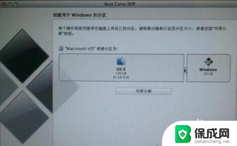 苹果装win7键盘鼠标失灵 苹果笔记本双系统win7键盘鼠标无反应