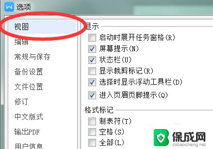 wps打开多个文档独立显示 WPS打开两个文档如何让它们在两个独立的窗口中显示