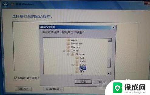 苹果装win7键盘鼠标失灵 苹果笔记本双系统win7键盘鼠标无反应