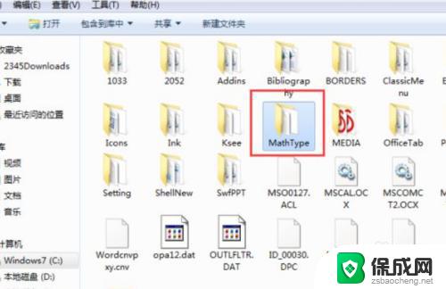 win10自带word吗 win10自带word在哪个文件夹