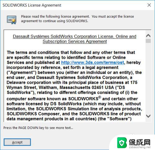 如何安装SolidWorks 2018：详细步骤及要点