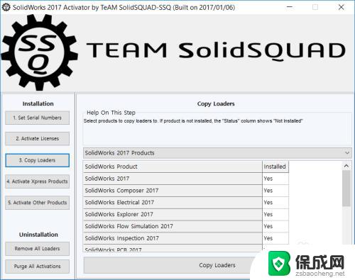 如何安装SolidWorks 2018：详细步骤及要点