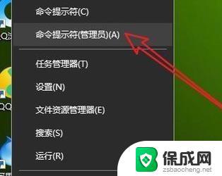 windows10退出安全模式 Win10退出安全模式的两种方法