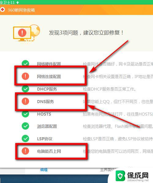 电脑不能识别wifi网络？解决方法在这里！