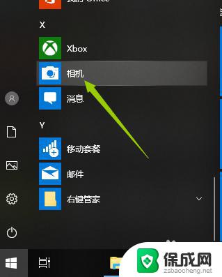 win10录像功能在哪 WIN10系统电脑如何开启摄像头录像功能