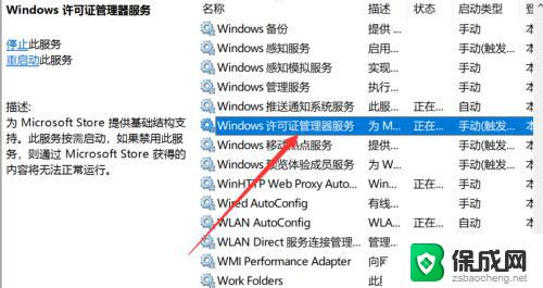 电脑运行软件一会就退了 如何解决Windows10应用闪退问题