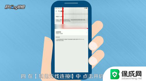 电脑怎么共享手机wifi无线网 手机WIFI如何与电脑共享网络