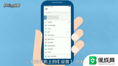 电脑怎么共享手机wifi无线网 手机WIFI如何与电脑共享网络