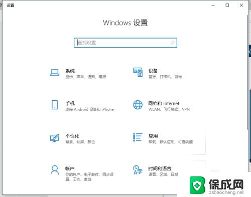 win10输入法找不到 win10输入法无法打开怎么办