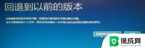 win10强制关机后无法进入系统 Win10强制关机后蓝屏无法启动