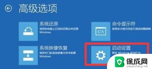 win10强制关机后无法进入系统 Win10强制关机后蓝屏无法启动