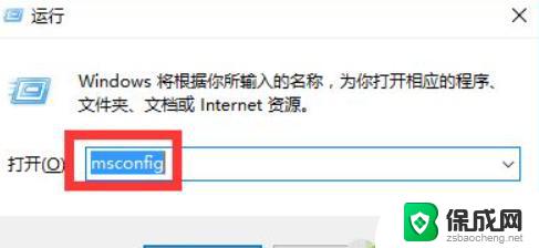 win10强制关机后无法进入系统 Win10强制关机后蓝屏无法启动