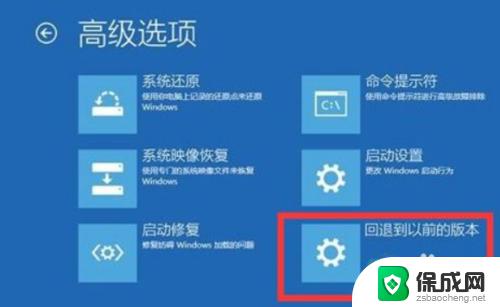 win10强制关机后无法进入系统 Win10强制关机后蓝屏无法启动