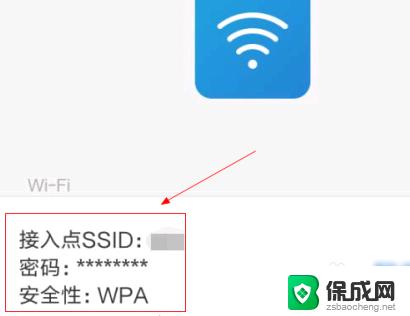 华为连接wifi扫一扫在哪里 华为手机扫一扫连接无线网络的具体操作步骤