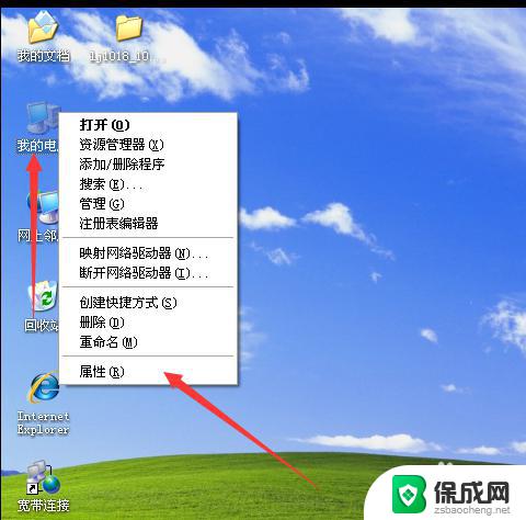 xp连win7共享打印机 xp和win7系统打印机共享教程