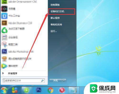 win7怎么安装网络打印机 Win7如何搜索并添加网络打印机