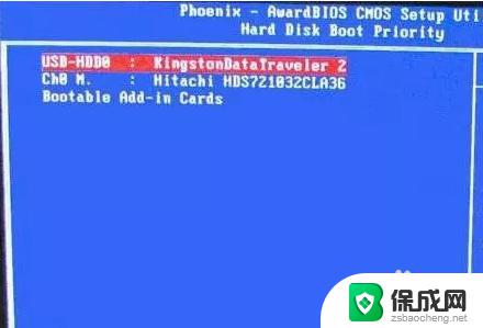 从u盘启动怎么弄bios 在BIOS设置中找不到U盘启动项怎么办