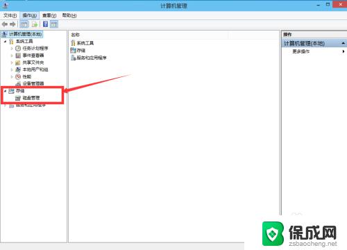 win怎么分区 win10磁盘分区的图文教程