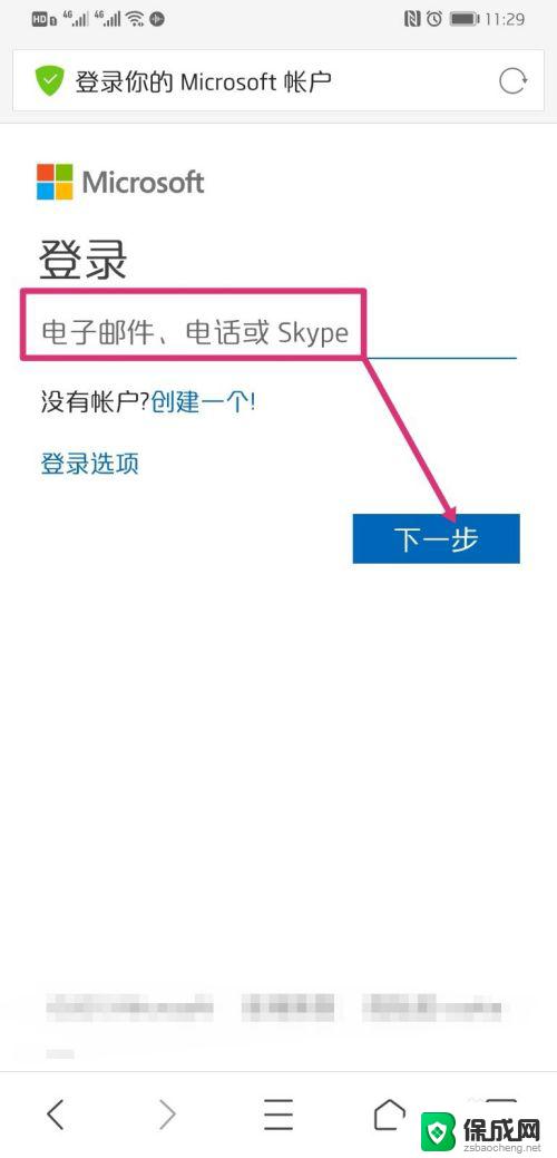 win10系统电脑开机密码忘记了怎么办 win10开机密码忘记了找回密码的步骤