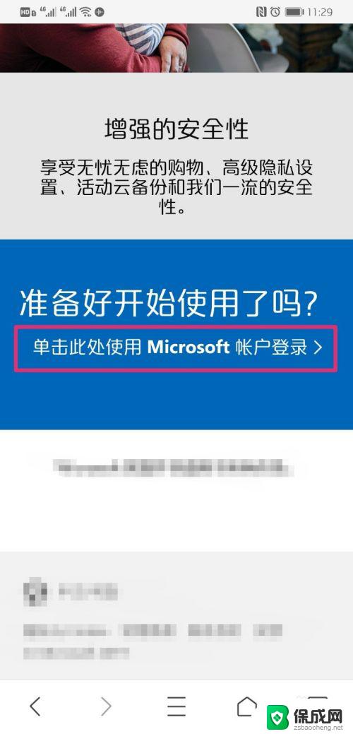 win10系统电脑开机密码忘记了怎么办 win10开机密码忘记了找回密码的步骤