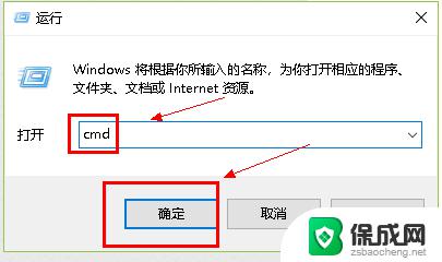 win10主题修复 win10主题设置闪退怎么办