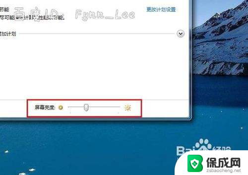 怎么调节笔记本电脑的屏幕亮度 如何调节笔记本电脑亮度