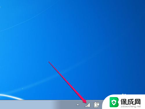 win7电脑任务栏没有网络图标 Win7任务栏网络连接图标不显示