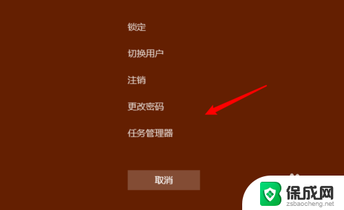 win10任务管理器下载 win10如何打开任务管理器