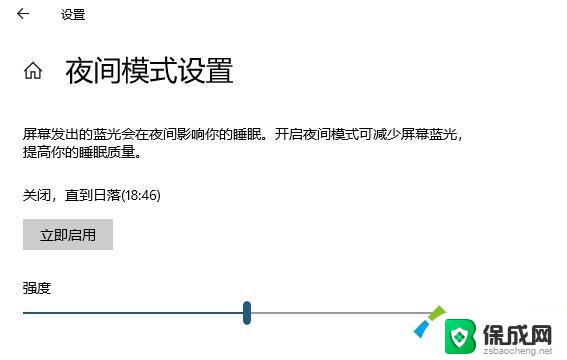 电脑的亮度在哪里调 分享电脑快速调节亮度的方法