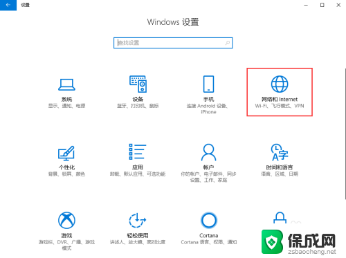 win10怎样改ip Windows10如何手动修改IP地址