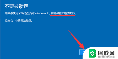 windows7升级到win10怎么恢复到7 win10如何回滚到win7系统